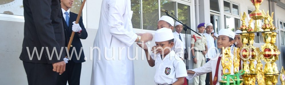 Upacara Bendera Awal Tahun 2017 Dan persembahan Prestasi Santri Al Ashriyyah Nurul Iman