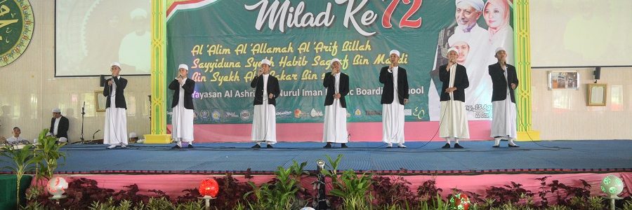 Galeri Kemeriahan Milad Abah ke-72