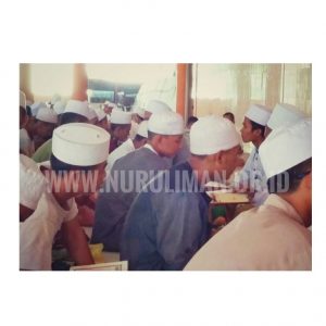 one ayat