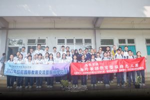 Baksos-Budda-Tzu-Chi